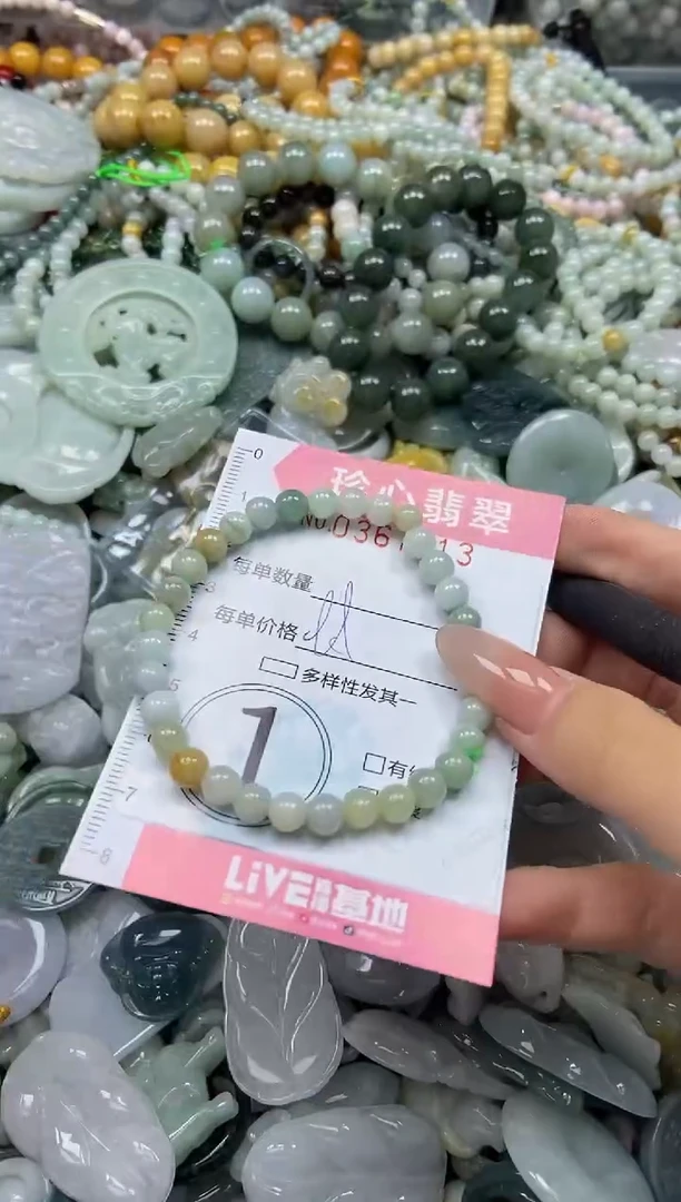 颈饰未镶嵌翡翠闪购0367913