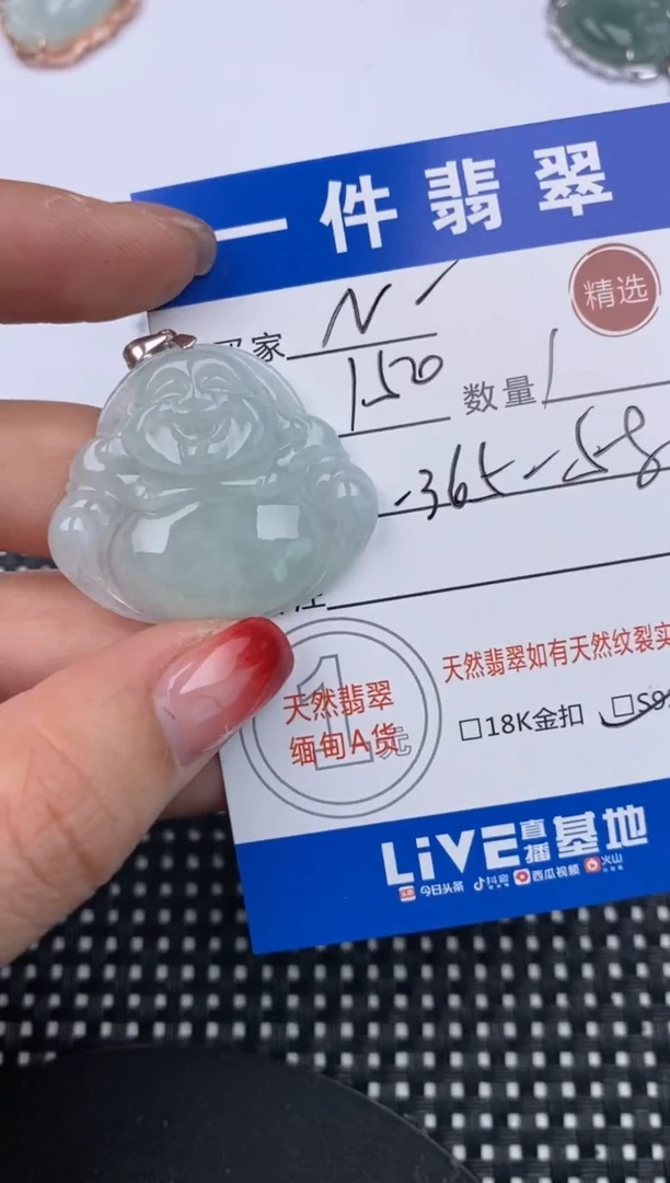 【闪购商品】翡翠颈饰银S925镶嵌挂件
