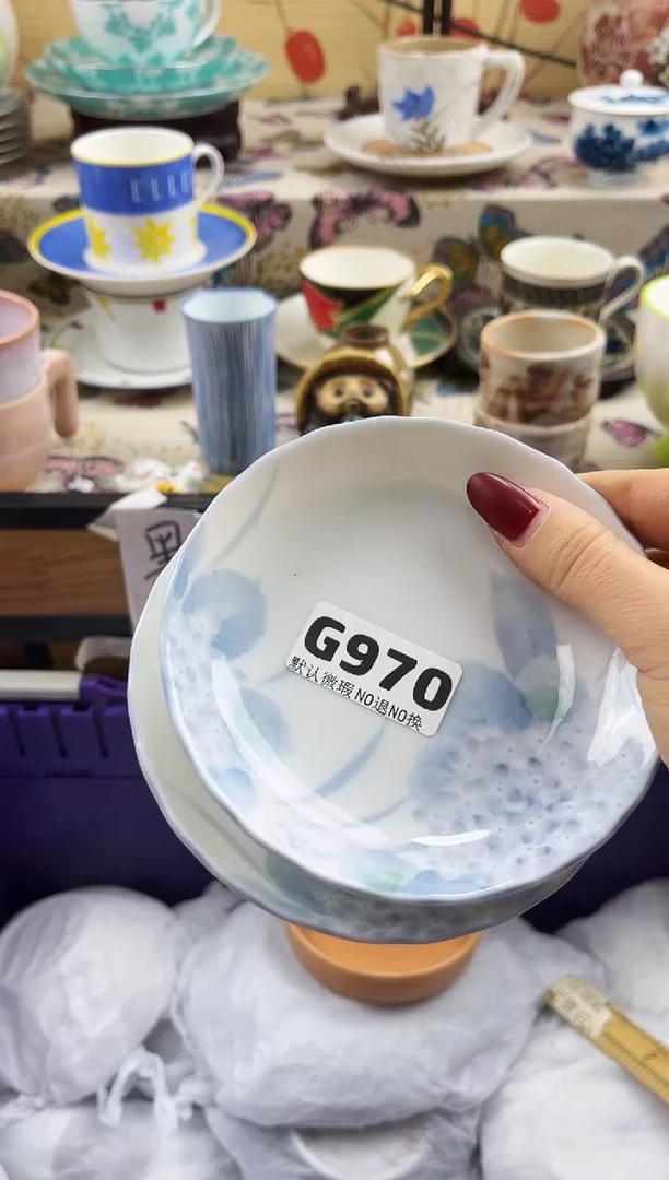 阳*==============g970