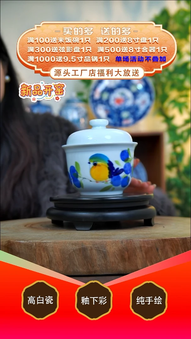 其他白泥景德镇手工手绘陶瓷【食品级】