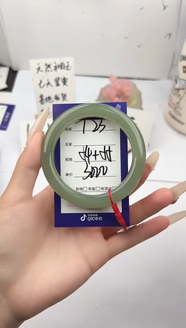 未镶嵌手镯和田玉微色差T23