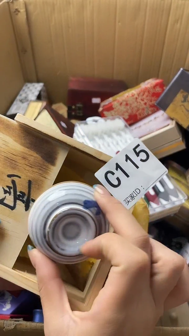 搞*来瓷器瓷器瓷器瓷器C115