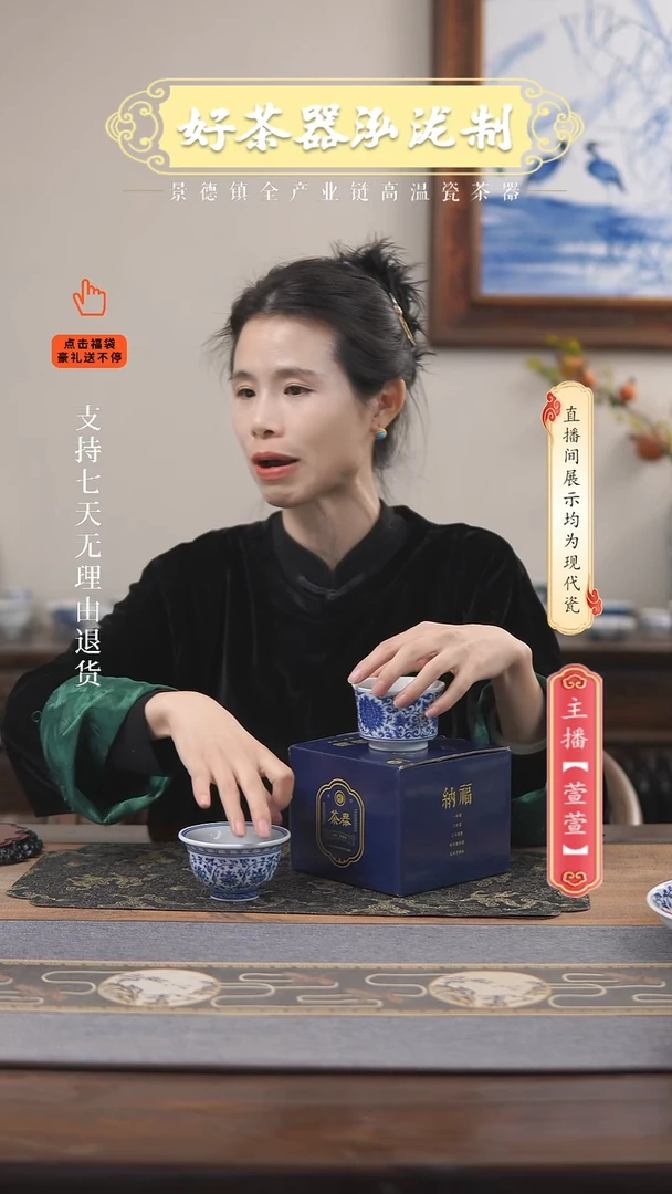 其他陶瓷亡***?带礼盒：盖碗+大+小+盖置+壶承釉里红
