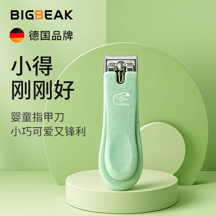 防飞溅指甲刀可拆卸底座安全不剪肉可爱指甲剪家用便携环保麦秸秆