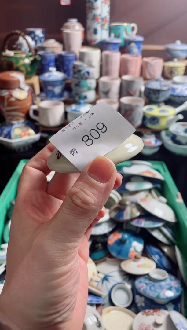 瓷片凯*809创意陶器