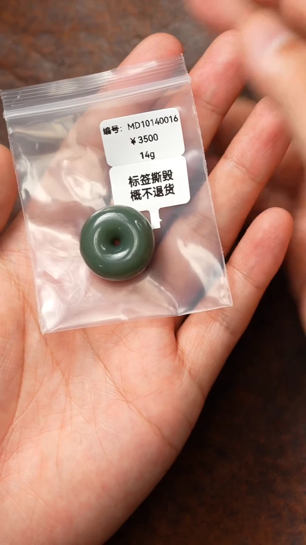 颈饰未镶嵌和田玉MD  吊坠