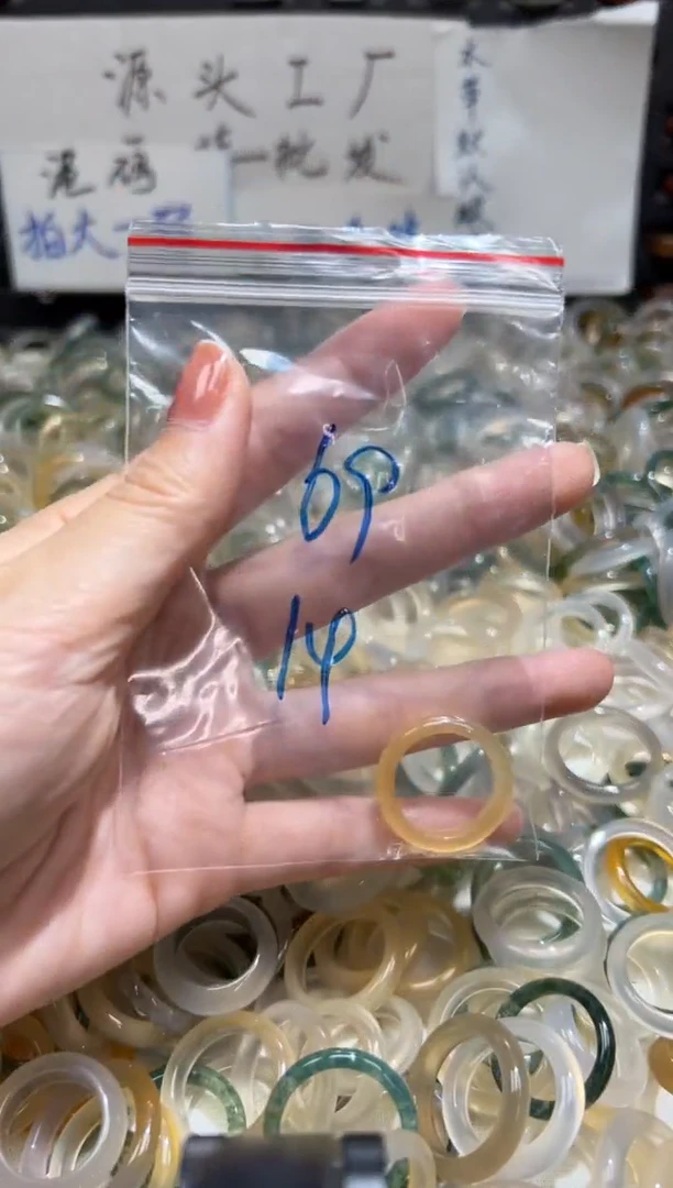 未镶嵌戒指玛瑙/玉髓69