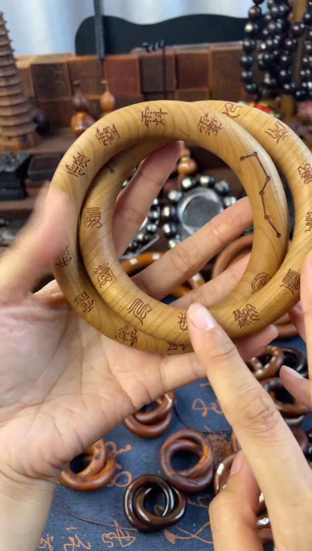 木桃木80大圈刻十字讳字微瑕