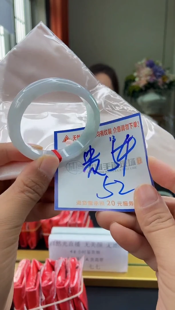 未镶嵌手镯翡翠1111111111111111