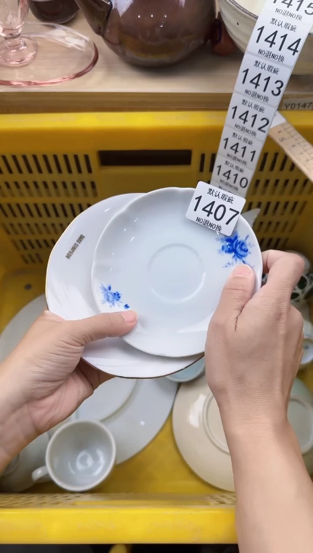 1407默认微瑕，满20元包邮