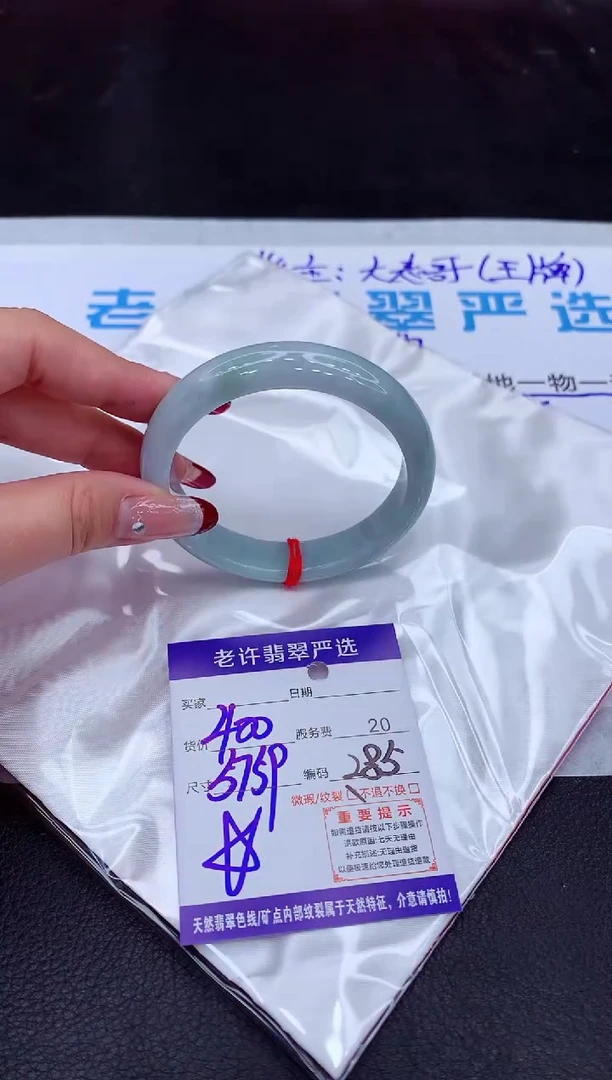 【闪购商品】翡翠手镯未镶嵌11111111111111