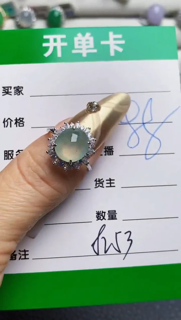 银S925镶嵌戒指翡翠8253