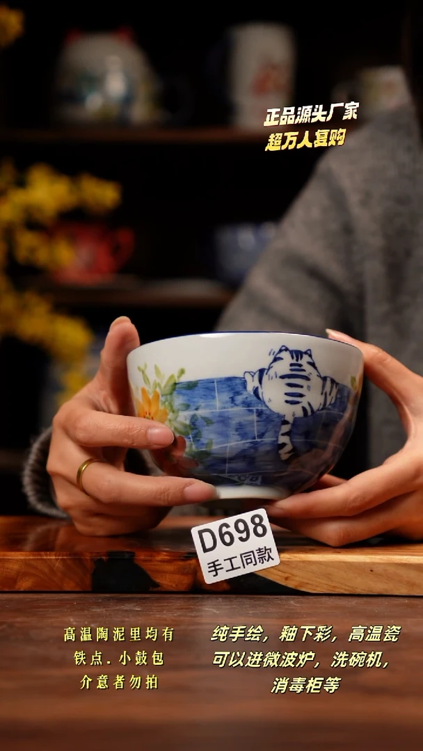 其他D698禾泥一器瓷器