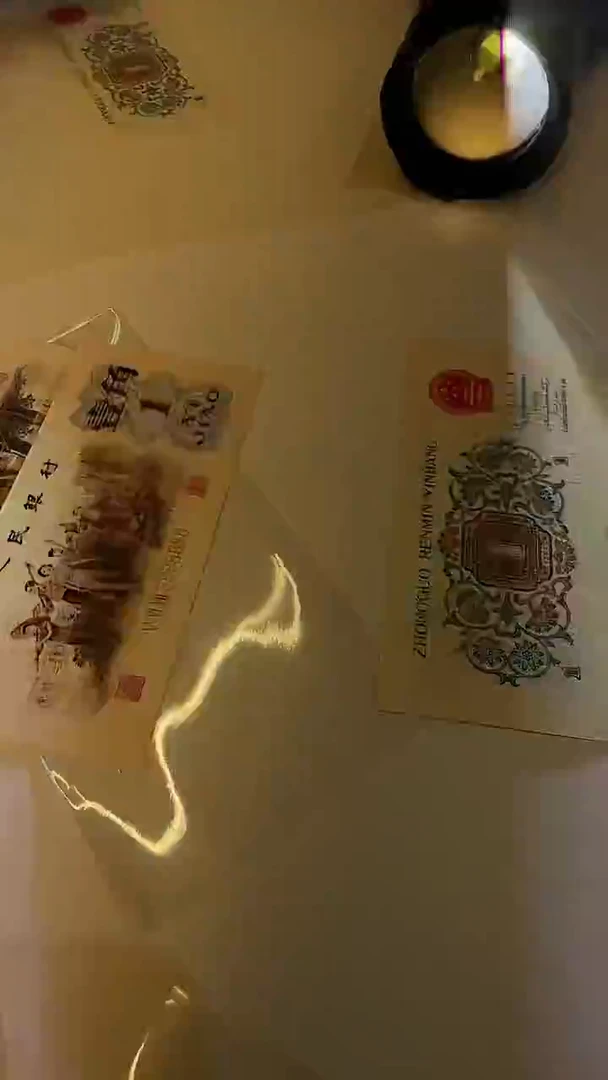【闪购商品】带评级鉴定-三版币背绿单张无47