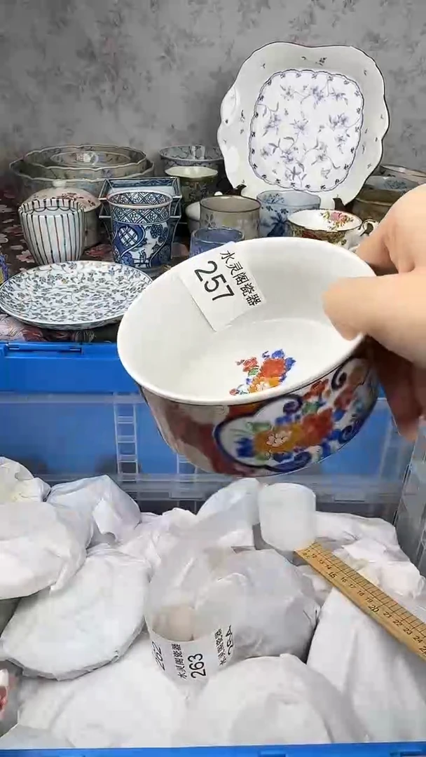 其他秀***6257............