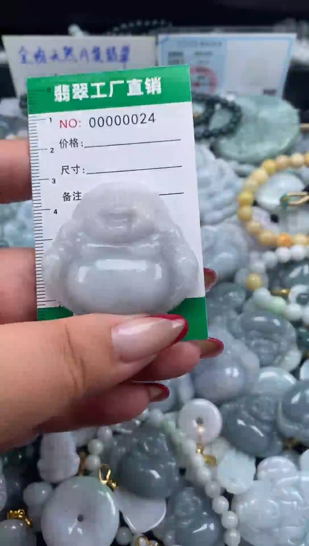 翡翠未镶嵌颈饰天然A货翡翠0024