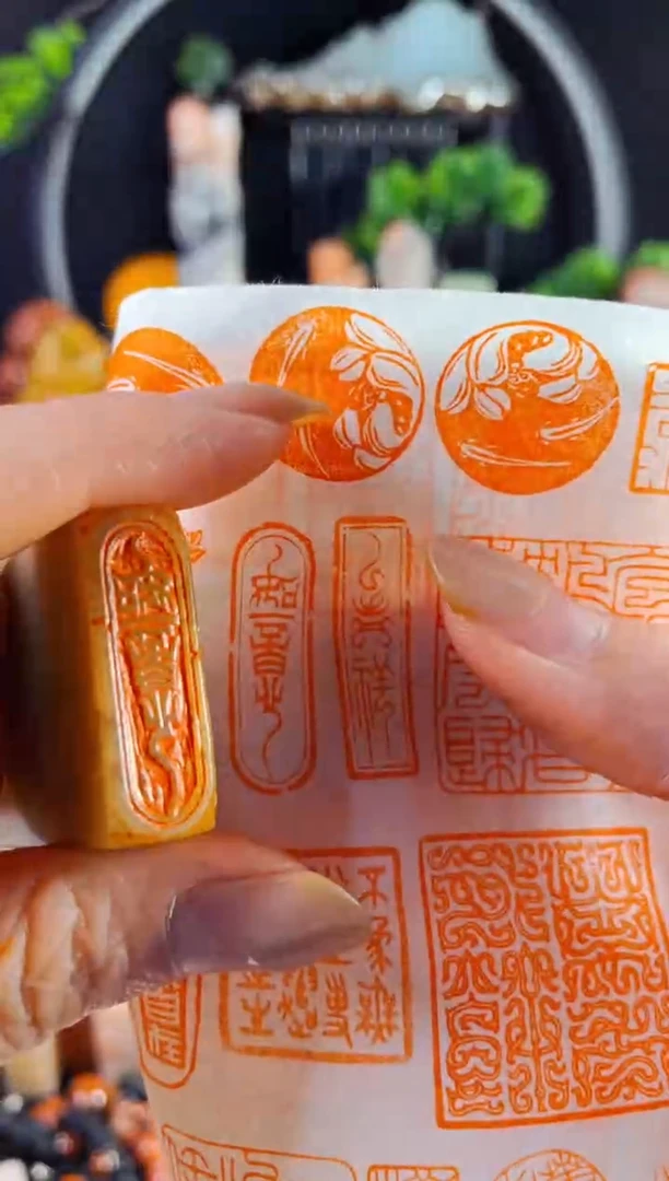 巴林石印石手工篆刻《如意》1x3