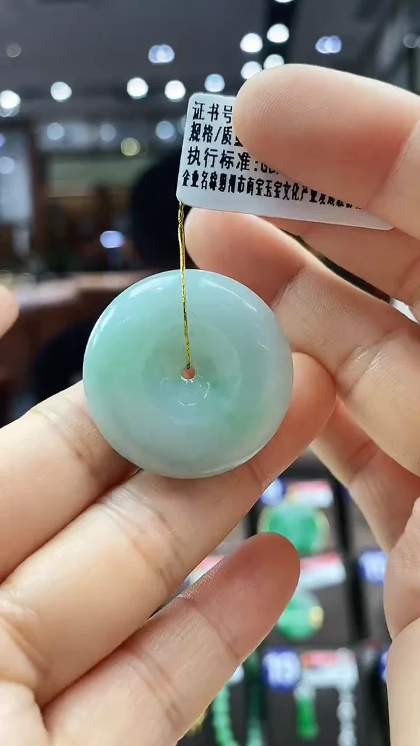 颈饰未镶嵌翡翠平安扣