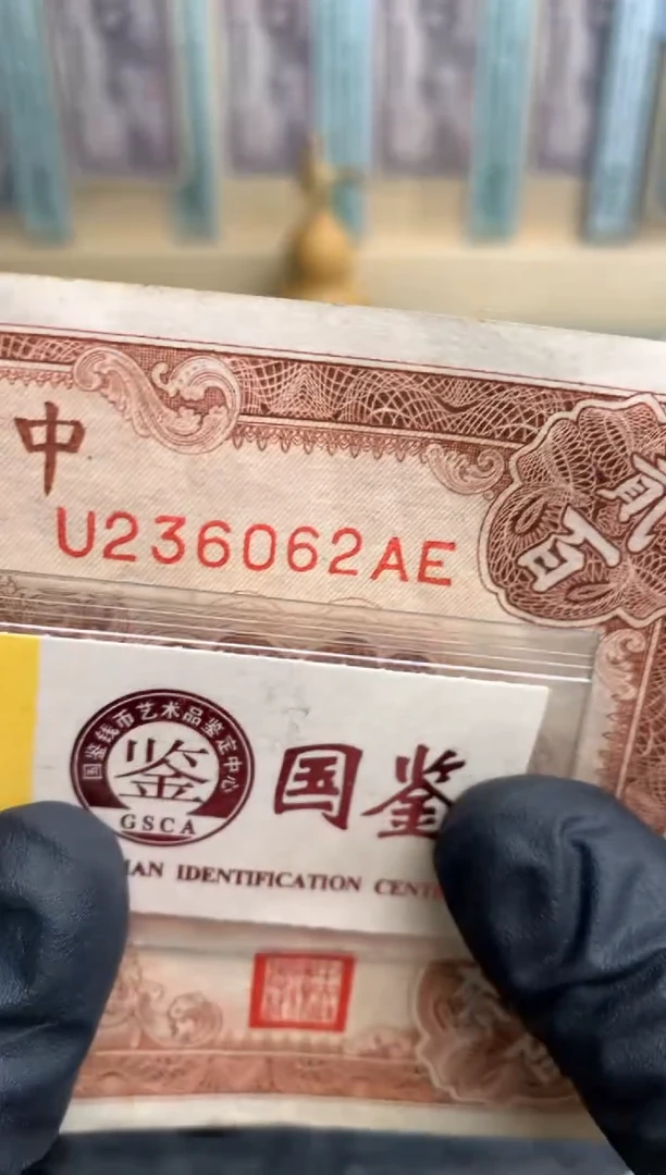 【闪购商品】纸236062   面值200元