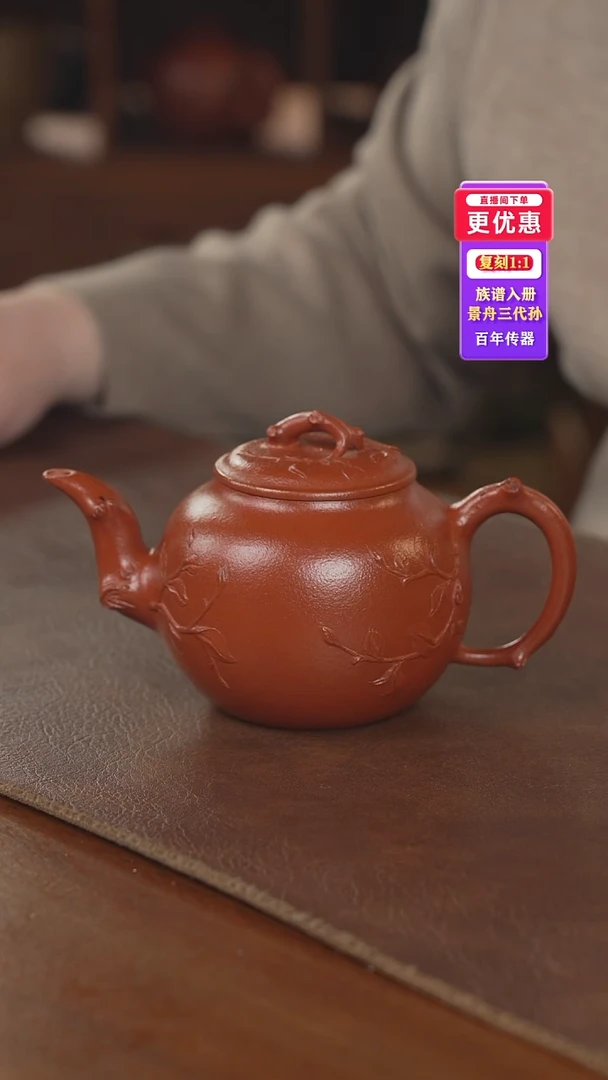 茶壶紫砂紫砂壶紫砂壶