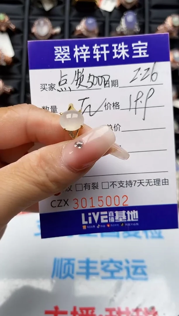 【闪购商品】翡翠戒指银S925镶嵌5002