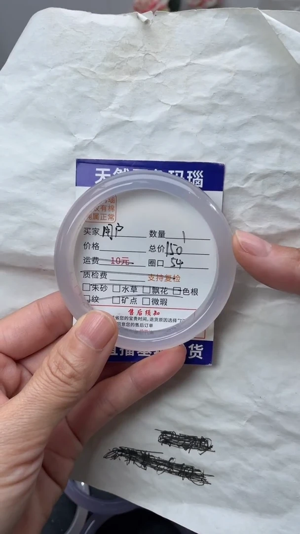手镯玛瑙/玉髓未镶嵌1