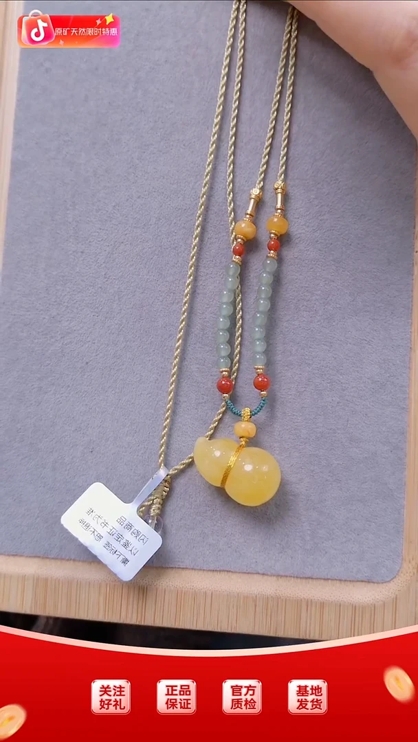 琥珀颈饰未镶嵌葫芦吊坠