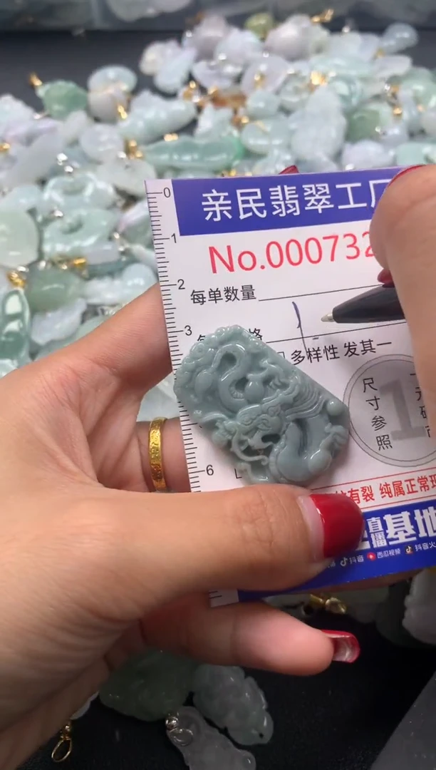 吊坠(不含链)未镶嵌翡翠7325