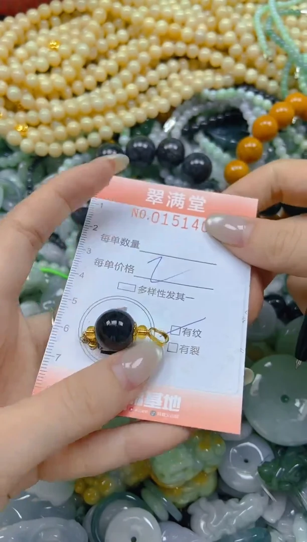 翡翠未镶嵌颈饰闪购0151400