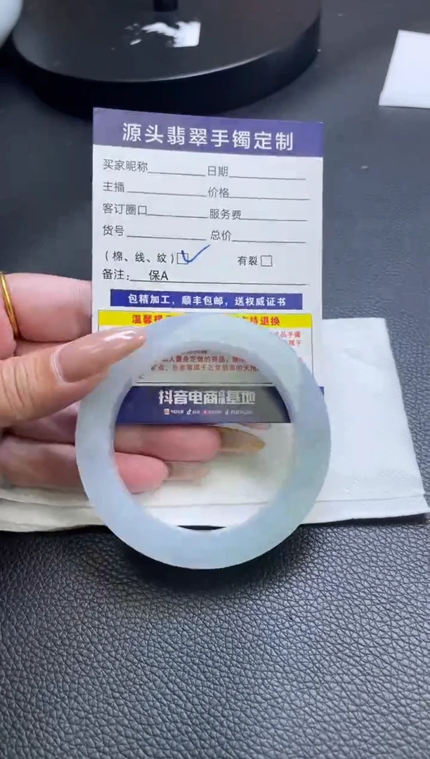 未镶嵌手镯定制翡翠A****派手镯