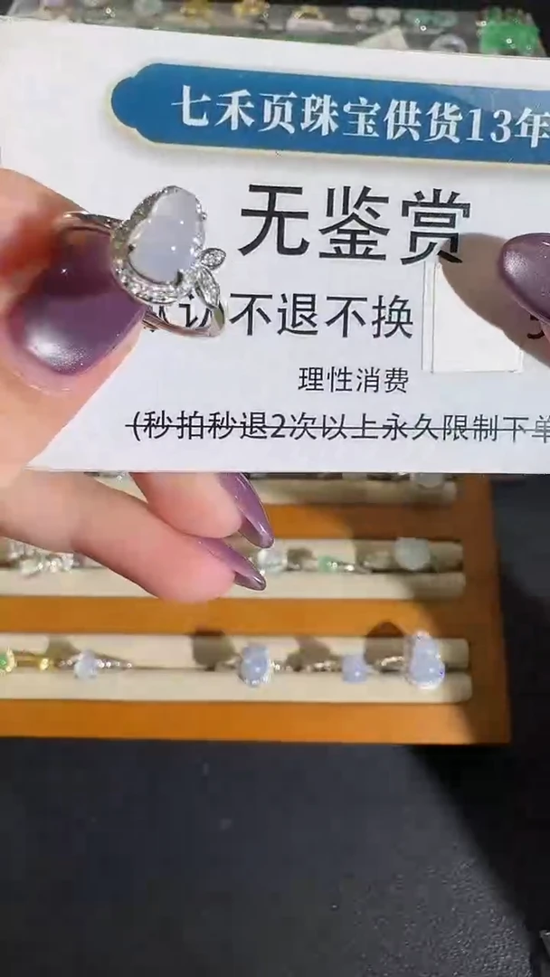 吊坠(不含链)未镶嵌翡翠买断无鉴赏不退换