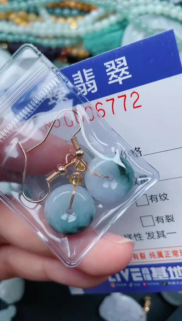 颈饰未镶嵌翡翠.0006772