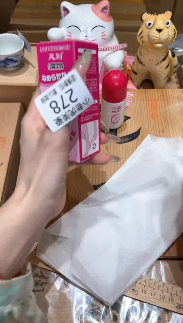 瓷片『瓷器小老虎美瓷』RZG