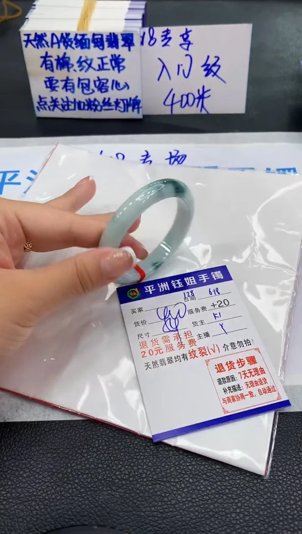 翡翠手镯未镶嵌1111111111111
