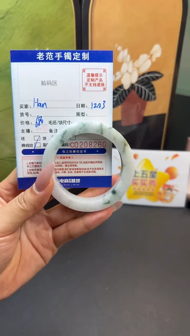 未镶嵌手镯定制翡翠H*n手镯55-59