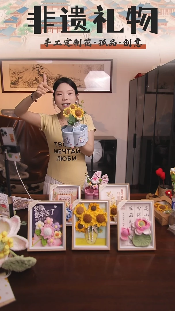 非遗手工定制花束，孤品清仓！！