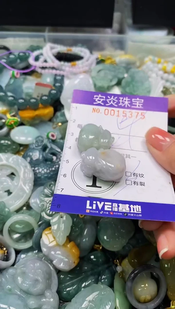 颈饰未镶嵌翡翠闪购0015375
