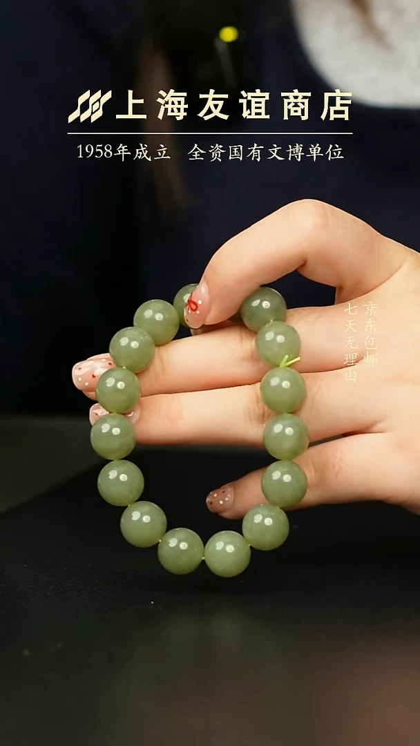 未镶嵌手串和田玉XR037A（多样性发一）