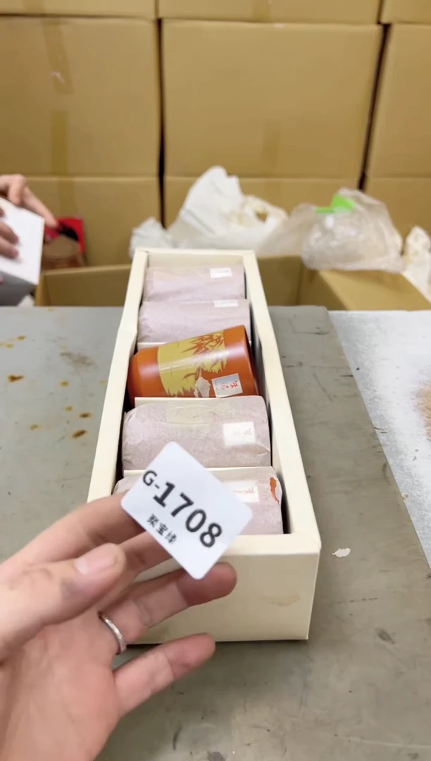 瓷片1708聚宝缘海陶精选