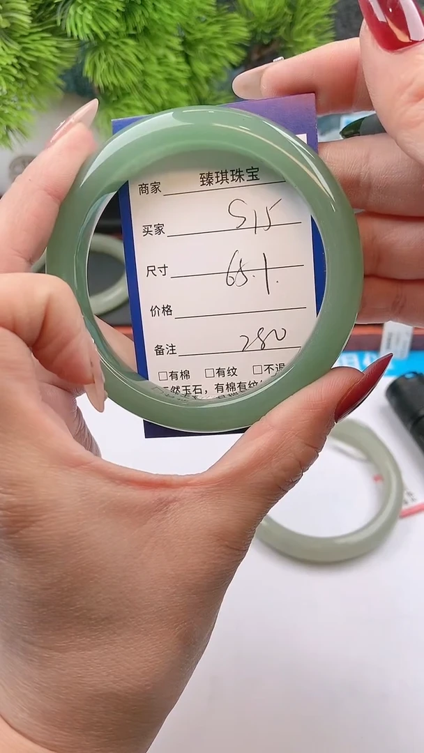 【闪购商品】石英质玉手镯未镶嵌s15东陵玉微色差