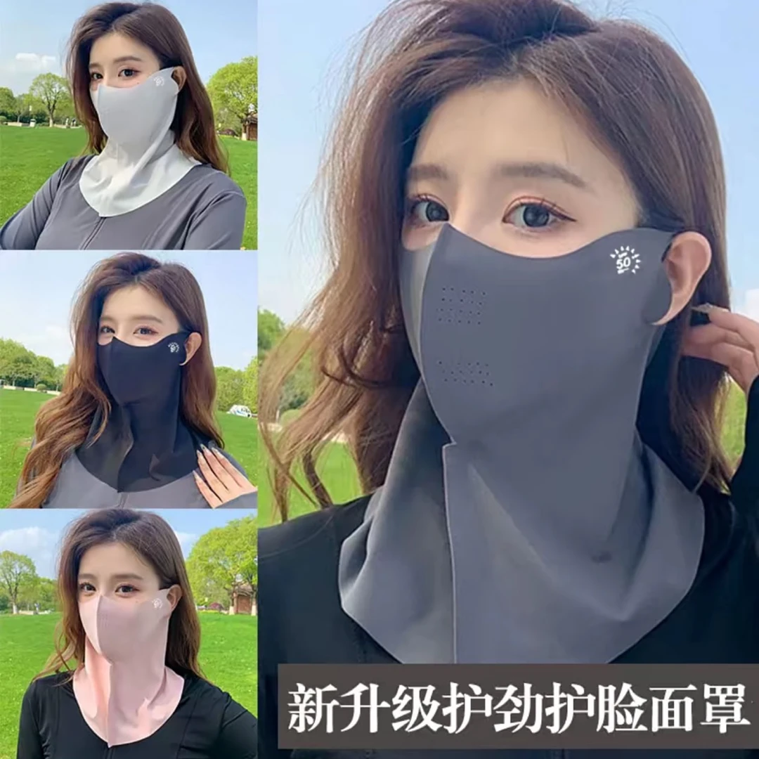 荔下护颈防晒口罩护脸面罩（ 防晒 无痕立体护颈一体式）