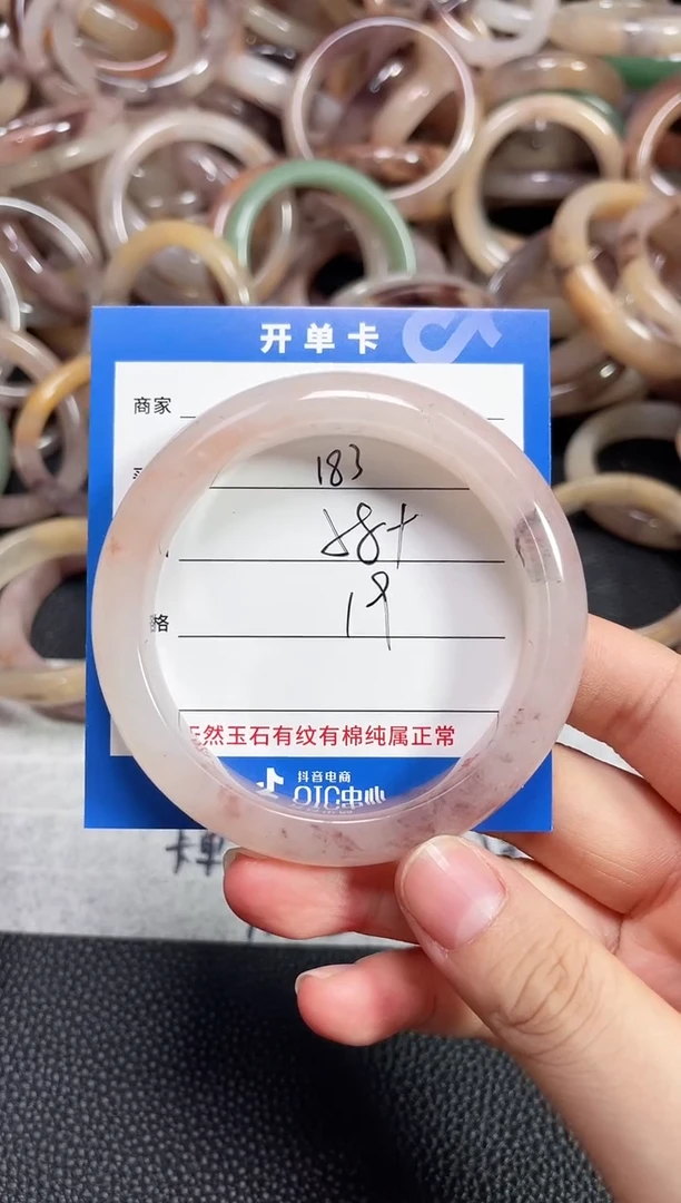 未镶嵌石英质玉手镯豆*?183