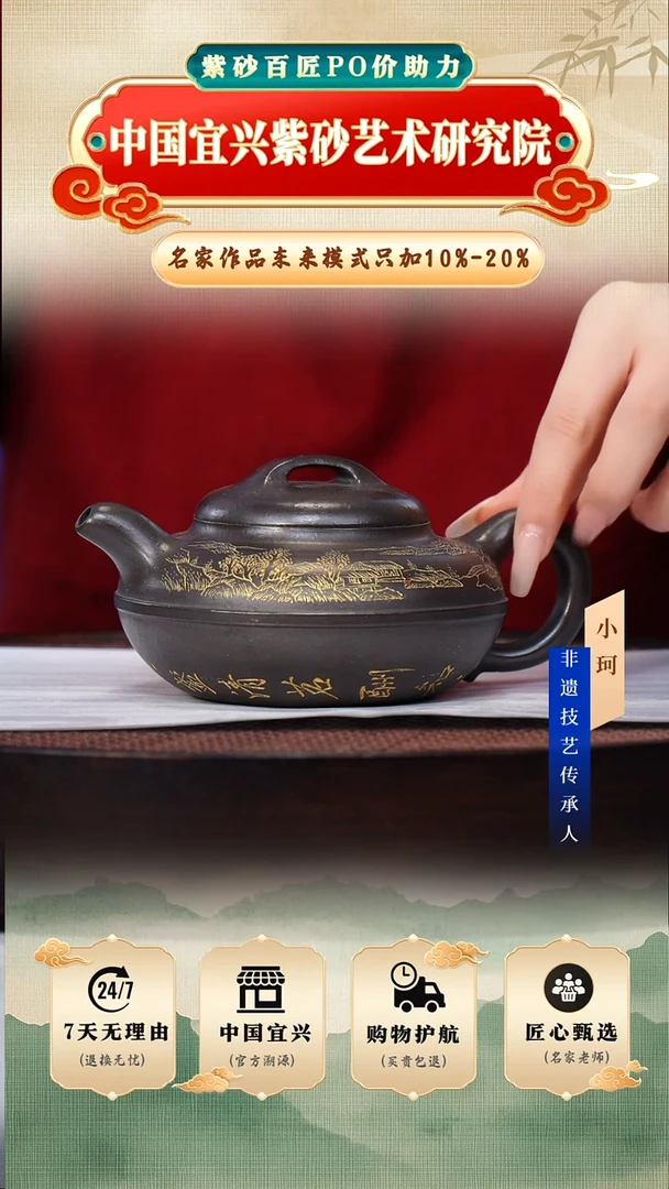 茶壶紫砂64号紫墨羡玉砂300cc左右           陶茶文化-陈
