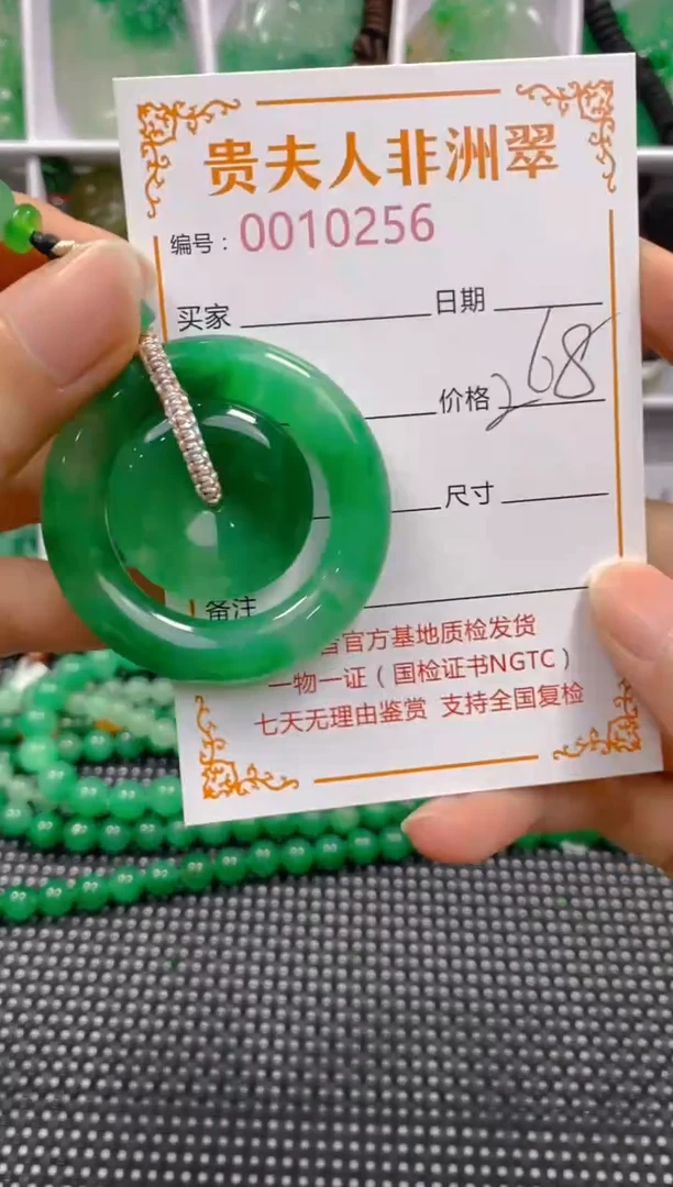 石英质玉未镶嵌颈饰256