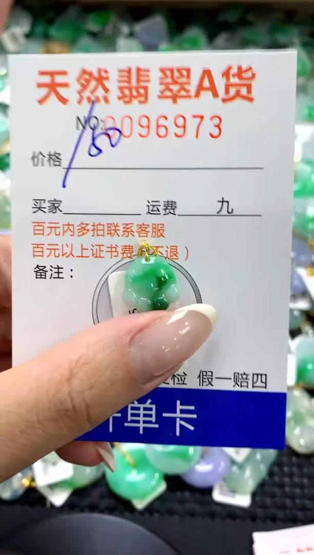 翡翠18K金镶嵌颈饰1111111111111111去