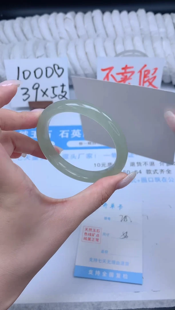 石英质玉手镯未镶嵌K215-56