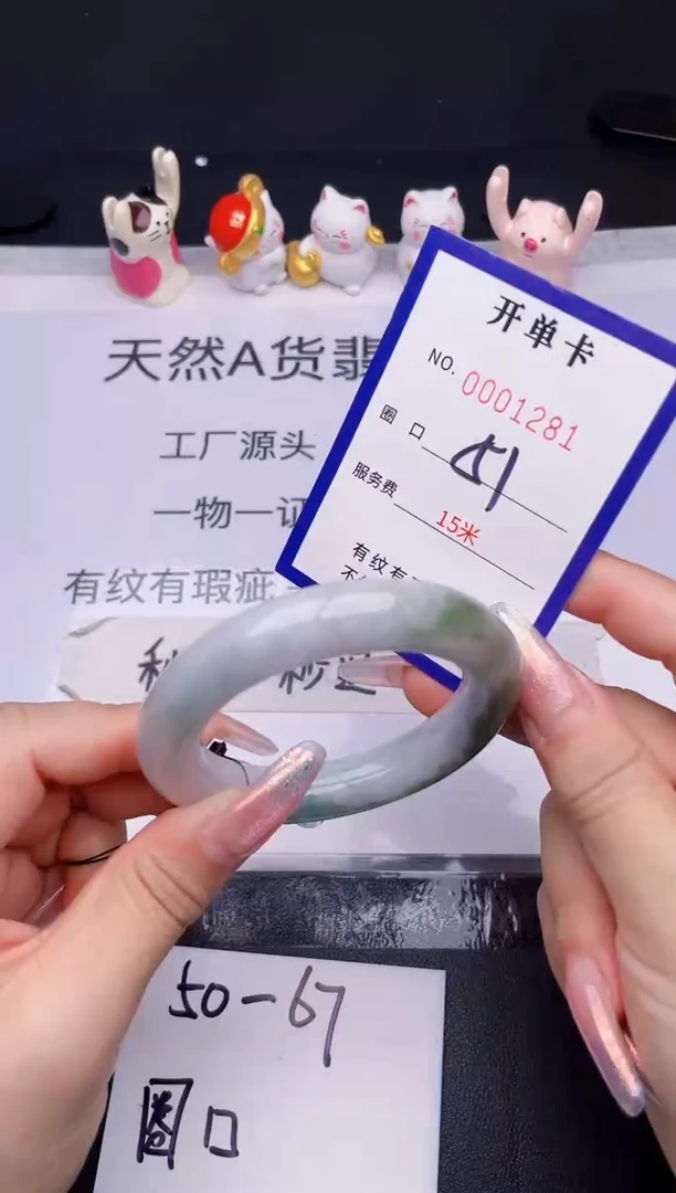 未镶嵌手镯翡翠翡翠手镯未镶嵌