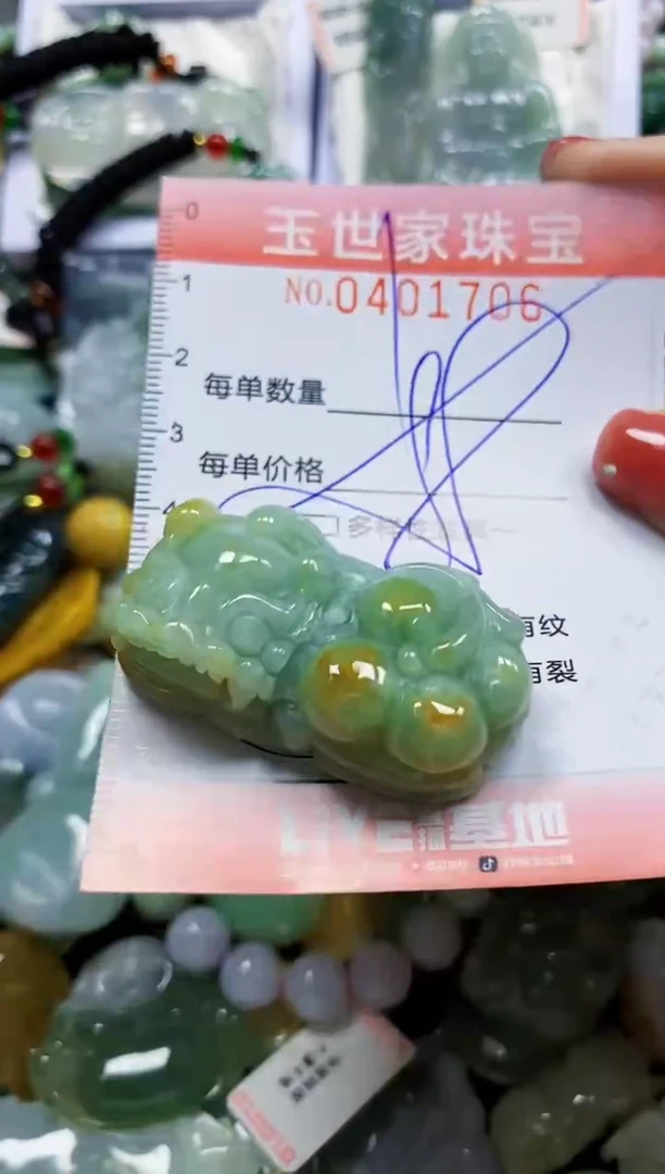 颈饰未镶嵌翡翠闪购0401706