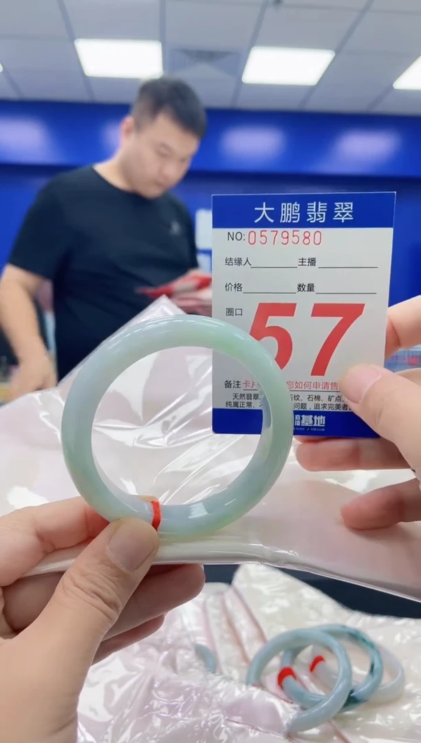 未镶嵌手镯翡翠AAAAAAAAAA