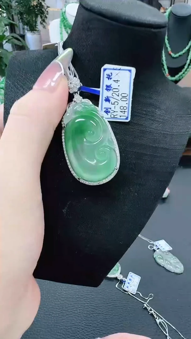 未镶嵌1石英质玉（非洲翠）/1288